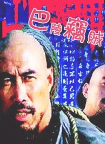 大色天下
